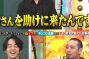 千鳥「キンコン西野は捕まってないだけの詐欺師だと思ってる」