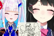 Vtuber リゼ、天皇とお泊りした朝に「朝だよーー！」と叫びながら床をゴロゴロ転がって不眠の天皇を体当たりで起こしました←かわいいじゃんｗｗｗ