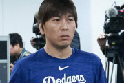 【悲報】一平、MLBから永久追放の見込み　出所後もドジャース復帰できず