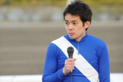 【悲報】石崎駿騎手、コロナ陽性