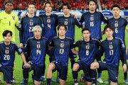 ◆W杯予選◆日本代表　Ｗ杯出場権獲得の条件は？バーレーンに勝てば史上最速で決定　引き分けでも可能性あり