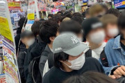 【悲報】転売ヤー、Switch目当てにヨドバシに集まり「超3密状態」でパニック寸前、警察沙汰も…