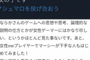 【にじさんじ】昔の奈羅花だったらブチギレてた