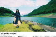 【日向坂46】きょんこいず凄いな！『月と星が踊るMidnight』900万回再生到達！！！