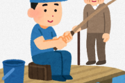 釣り場で永遠話しかけてくるジジイ ← こいつ
