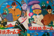【驚愕】「ルパン三世　カリオストロの城」視聴率10・2％　17回目のTV放送