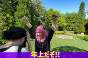 ｢SPY×FAMILY｣の作者がコスプレ配信中に反応してくれてる！！！【乃木坂46】