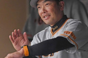【速報】巨人阿部監督、大城バントｗｗｗｗｗｗｗｗｗｗｗ