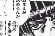 海外「これまでのアニメ遍歴を語ろうぜ」やっぱ大人の男はジョジョだよな！！