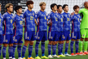 【セルジオ越後】西尾の退場で試合が壊れてしまった中国戦。まるで日本の金星、勝てたのはラッキーだったよ