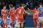 北朝鮮戦の没収試合が決定…３―０で日本の不戦勝　Ｗ杯２次予選突破、最終予選に進出