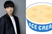 小林千晃さん「あまくてうまい」とあるスイーツの発売日まで告知！？「安定の回し者感」