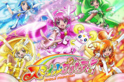 《スマイルプリキュア》とかいう何故か男人気が高かったアニメ