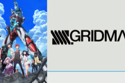 【新台】グリッドマンがスマパチで来年頃に登場予定か