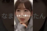 【筒井あやめ】つけないあやめん【乃木坂46】