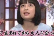 広瀬すず「なんだろ？このDVD」ﾋﾟｯ　　ワイ「ただいま〜…あ！それは！」