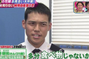 【画像】自衛隊エリート（21）さん、タピオカを知らなかったｗｗｗｗｗｗｗｗｗｗｗｗｗｗ