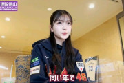 【乃木坂46】久保史緒里、WBC 東北出身・同い年の選手をしっかりマークwww