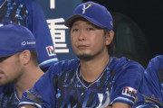 大魔神佐々木氏が語るDeNAの守護神・三嶋が同点に追いつかれた原因