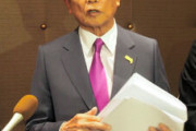 【朝日新聞】麻生太郎「新型肺炎にさらなる行動とる用意」　G20共同声明