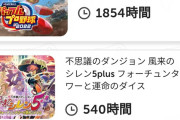 【画像】ワイニート、大事な１年間を「パワプロの栄冠ナイン」に費やしていたことを知り発狂する‥
