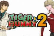 【速報】TIGER & BUNNY2期決定！！