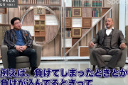 真中ラミレス「OBが勝手に選手に教えてる。でも現役時代の成績みたら全然活躍してない」