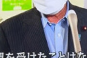 【動画】 下村博文さんの脂汗と顔色がヤバいｗｗと衝撃走る　記者に文春報道を突っ込まれ