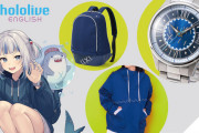 【ホロライブ】サメちゃんとファッションブランドSuperGroupiesがコラボ！！オリジナル時計やアウター等々