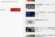 【画像】IT担当大臣が高評価した動画一覧がヤバイｗｗｗｗ
