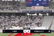 【速報】FC町田ゼルビアさん、FC東京にも勝利して再び首位浮上ｗｗｗｗｗｗｗｗ
