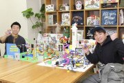 【話題】『レゴ スーパーマリオ』よゐこのふたりが制作したオリジナルコースがレゴストア ダイバーシティ東京プラザ店と東京駅店の2店舗にて展示！！