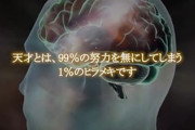 ここ100年で人類進歩しすぎな理由
