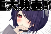 【Vtuber】本日２２時半からあおぎり高校がなんと…！？うれしい告知あり！！！えっちな告知か？