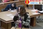 大麻で捕まった陽キャ、法廷で大麻を吸引して逮捕