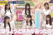 【乃木坂46】疑惑が残る、筒井あやめのひとり韓国旅行‥