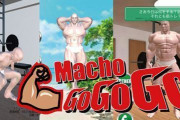 【画像】マッチョを育成するだけのゲーム「マッチョGoGoGo」が狂気の沙汰ｗｗｗ