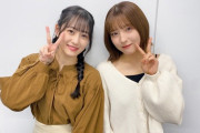 【乃木坂46】向井葉月と早川聖来の2ショットが美しい！！！