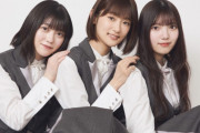 チェキプレゼント企画も開催！櫻坂46上村莉菜×井上梨名×幸阪茉里乃「クランクイン！」独占インタビュー配信中