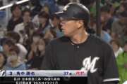 ホームラン打ってる中村奨吾に代打出したの意外すぎたな