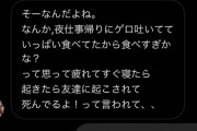 Twitter女さん「買ってきた犬が1日で死にました」