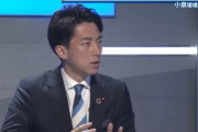 小泉進次郎環境相「最終的には使い捨て前提のプラスチックを日本からなくしていく」