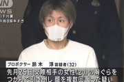 プロボクサー「イケメン淳」を逮捕　交際相手の女性に暴力 クリスマスの夜に路上で　千葉･八千代市
