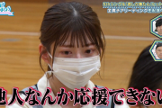 日向坂46東村芽依、夢の「SASUKE」出演決定にあの関係者からエールが・・・