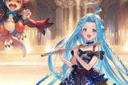 【グラブル】オーケストラコンサート公式サイトがオープン！明日6/1(土)12時よりチケット一次選考抽選の受付も開始！