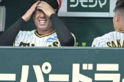 阪神　快挙の村上が援護なく初黒星　７回力投も１点に泣く　開幕から３２イニング目でついに失点