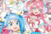 【悲報】最新のプリキュア、プリキュア達がポリコレに配慮して「多様性」の言葉を使い出すｗｗｗｗｗ