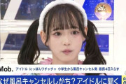 “風呂キャンセル界隈”小学生の頃から苦手な現役アイドル「とにかくドライヤーが面倒くさい、強敵だ」 “面倒くさい”状態とは？脳科学者が説明