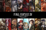 【FF14】Amazonにて「コンプリートパック」「黄金のレガシー」50％オフセールが開始！PC版もお得な価格で購入が可能に！