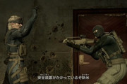 【龍が如く7】メタルギアの名シーンが再現されていたwwwwwwwwwwwwww